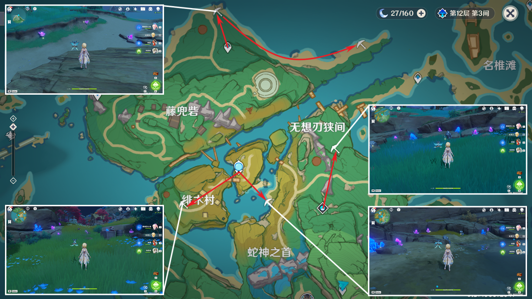 原神七圣召唤卡背素材收集攻略