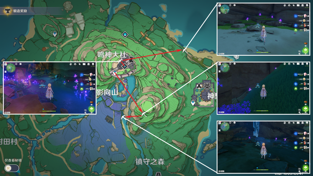 原神七圣召唤卡背素材收集攻略