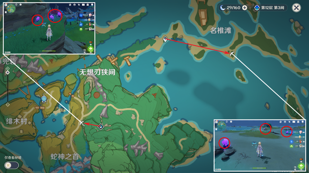 原神七圣召唤卡背素材收集攻略