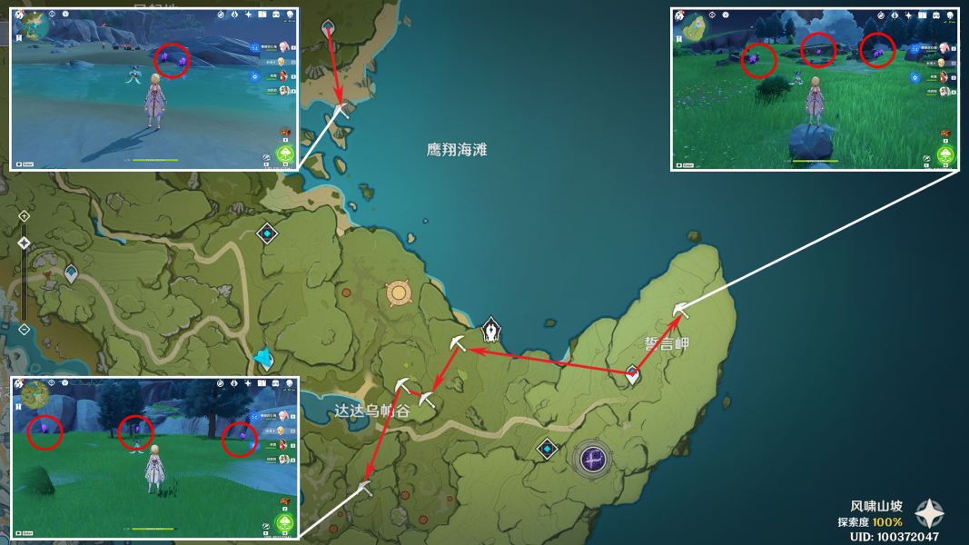 原神七圣召唤卡背素材收集攻略