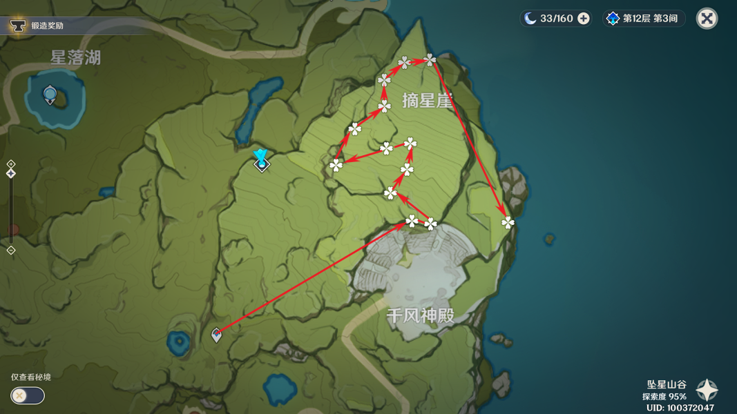 原神七圣召唤卡背素材收集攻略