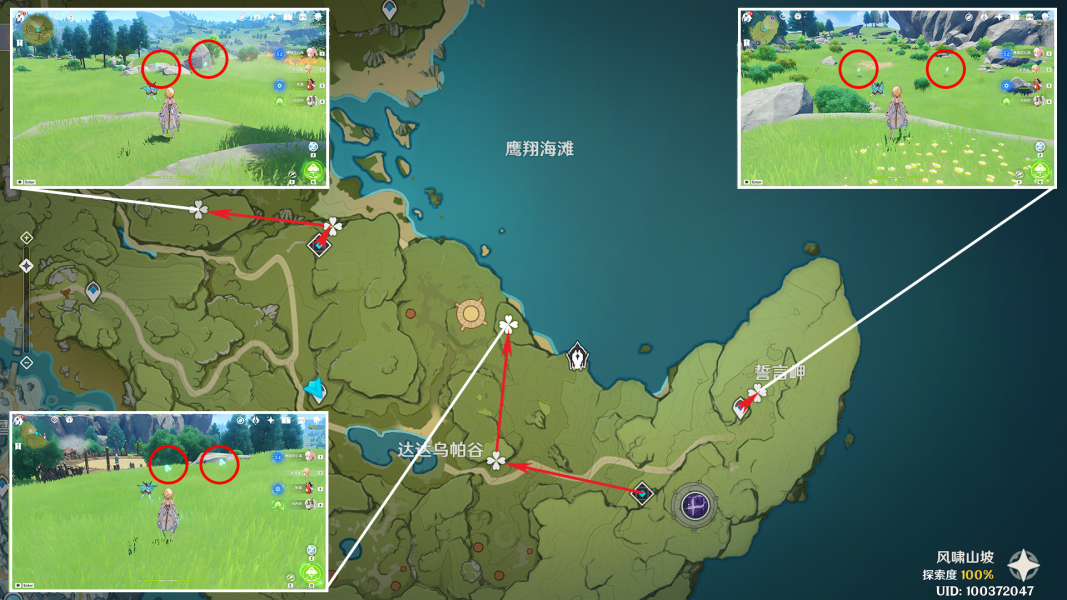 原神七圣召唤卡背素材收集攻略