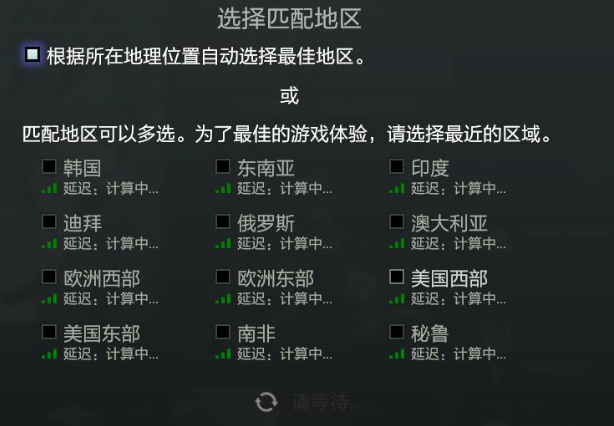 dota2当前无法进入匹配状态怎么办