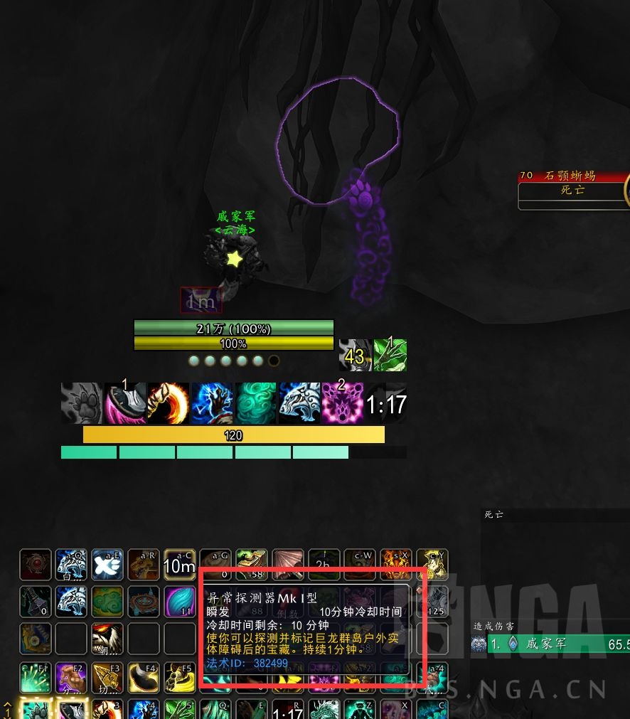 魔兽世界10.0龙鳞探险队声望速冲攻略
