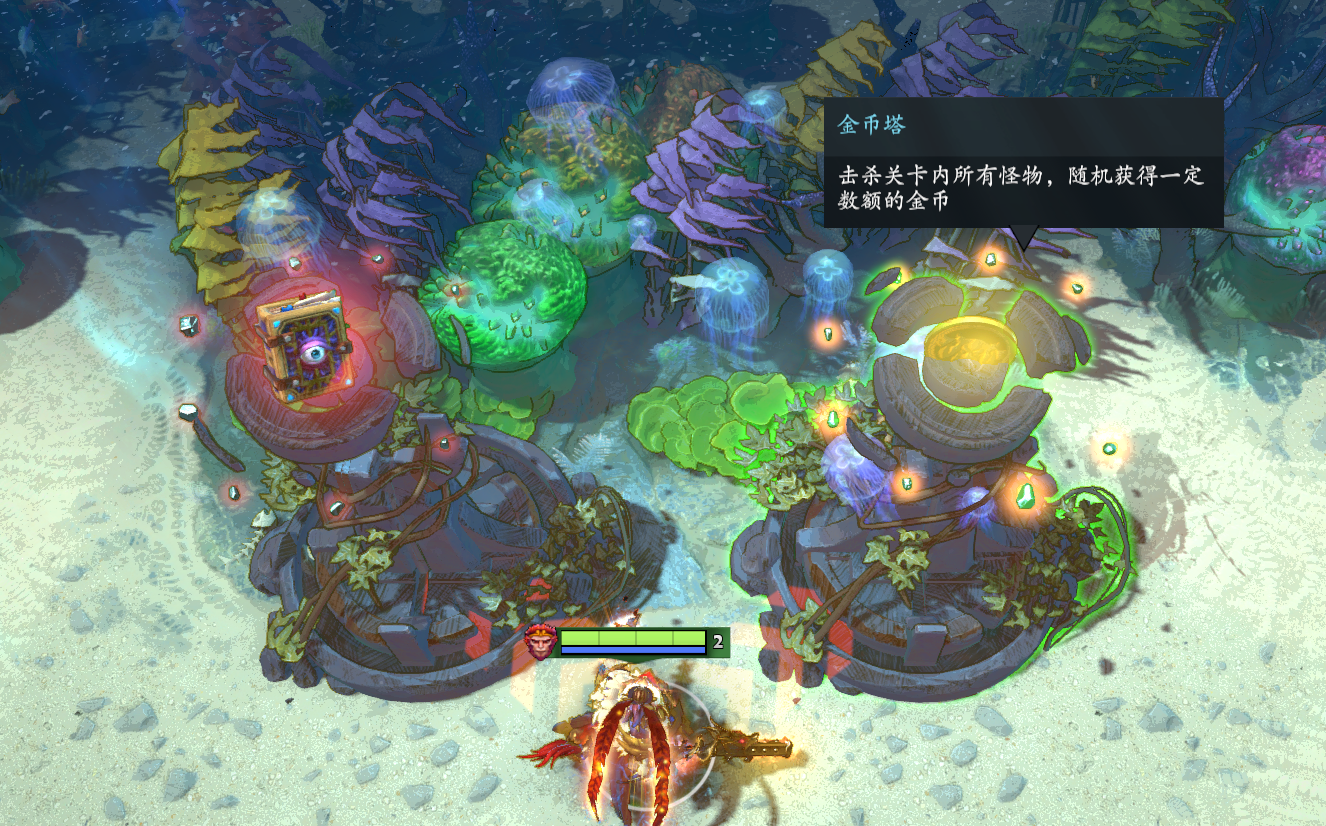 dota2延魔秘境攻略大全