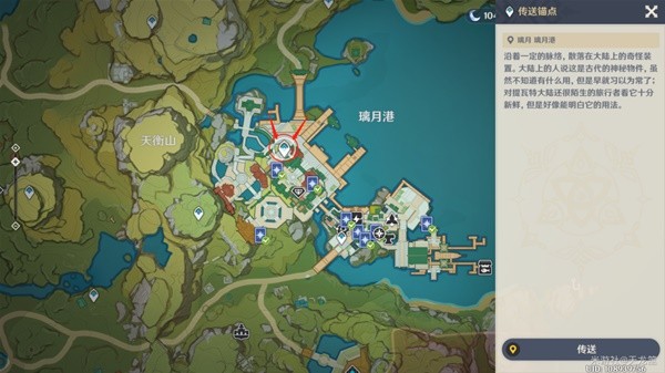 原神七圣召唤第三天牌手挑战位置一览