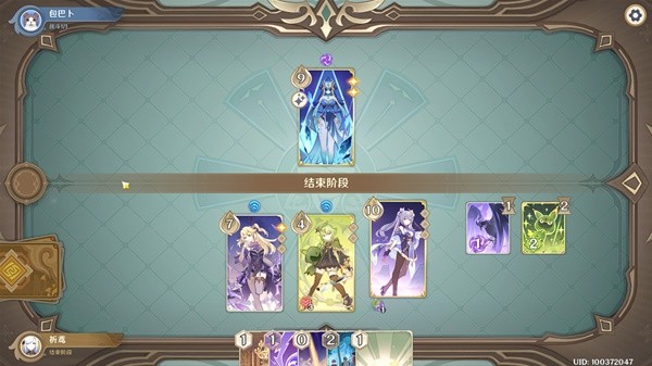 原神七圣召唤藏镜仕女挑战攻略