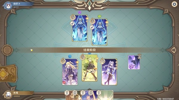 原神七圣召唤藏镜仕女挑战攻略
