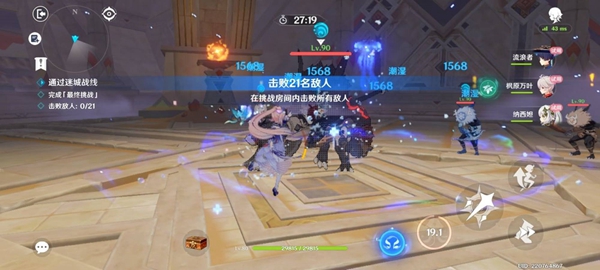 原神3.3迷城战线沙域篇决意试炼攻略