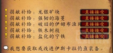 魔兽世界海象人声望怎么刷