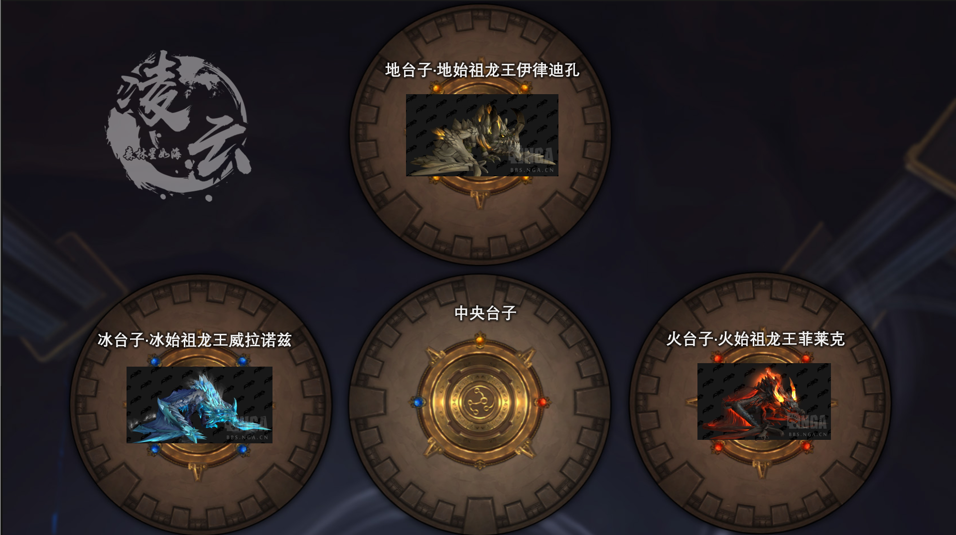 魔兽世界10.0尾王莱萨杰丝怎么打