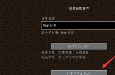 我的世界创造指令怎么输入2025