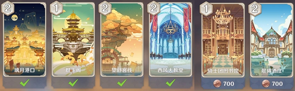 原神七圣召唤全卡牌效果介绍
