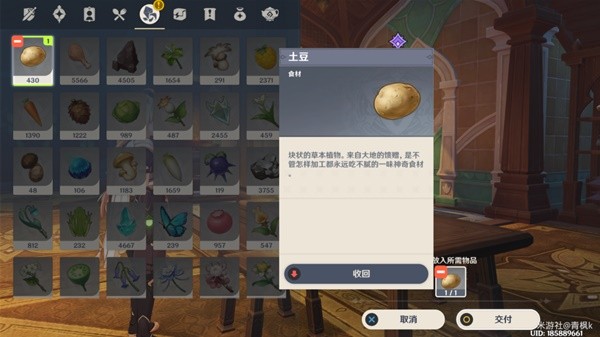 原神3.3隐藏成就问题何在完成攻略