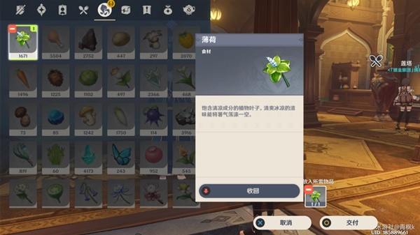 原神3.3隐藏成就问题何在完成攻略