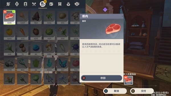 原神3.3隐藏成就问题何在完成攻略