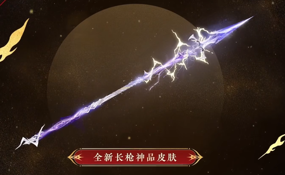 永劫无间新春吉灯奖励一览