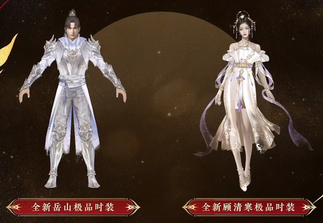 永劫无间新春吉灯奖励一览