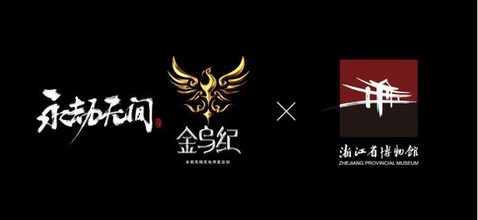 永劫无间咏武斗剑大会活动介绍