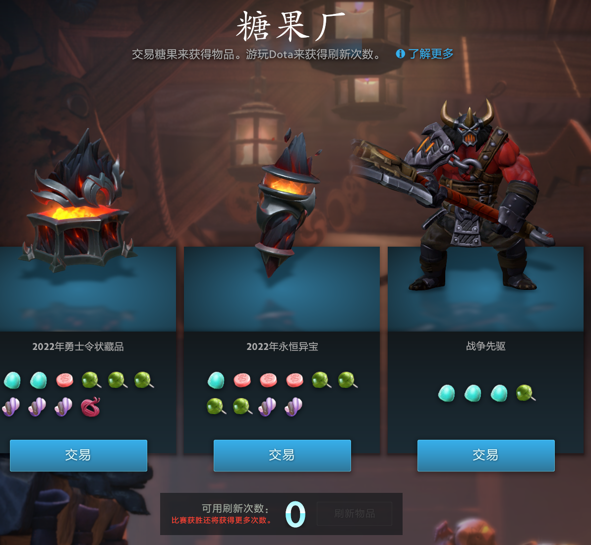 DOTA2投降方法介绍