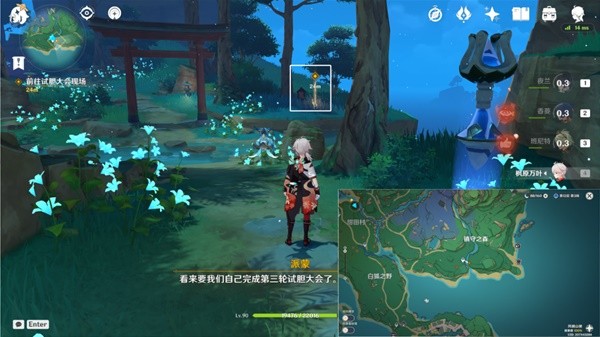 原神3.3秋津森夜试胆会其三世事流水攻略