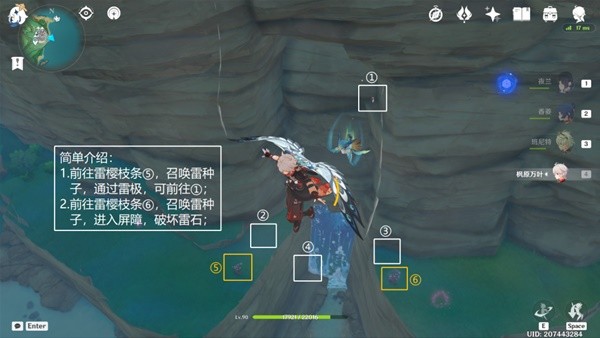 原神稻妻全妖狸位置及解密攻略
