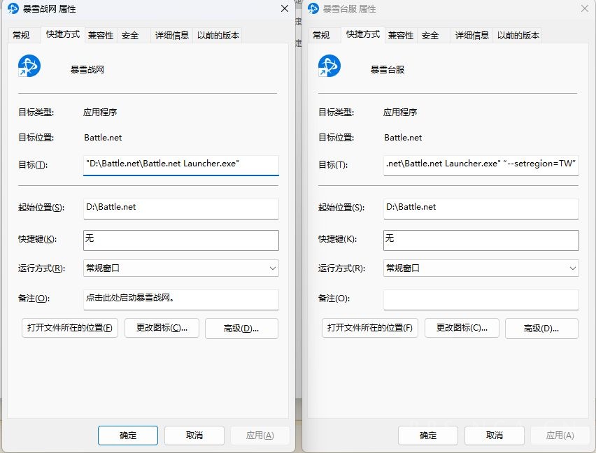 魔兽世界亚服安全令绑定方法