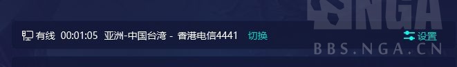 魔兽世界亚服安全令绑定方法