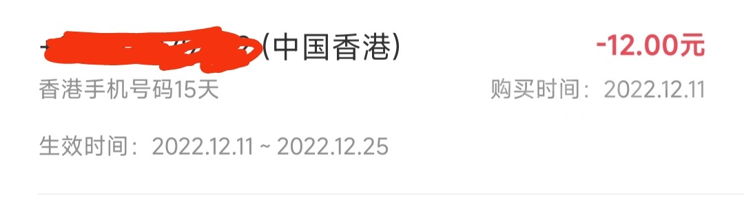 魔兽世界亚服安全令绑定方法