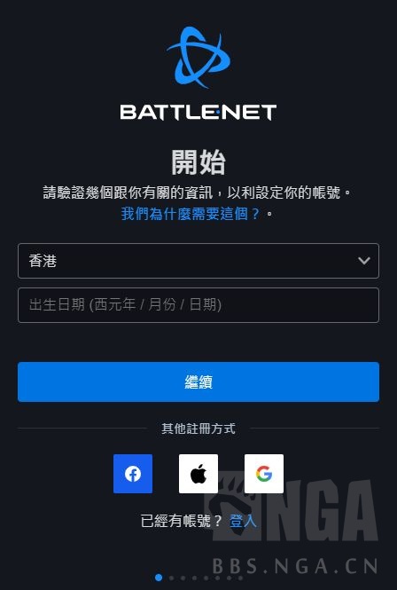 魔兽世界亚服安全令绑定方法