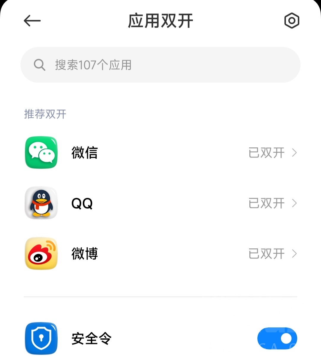 魔兽世界亚服安全令绑定方法