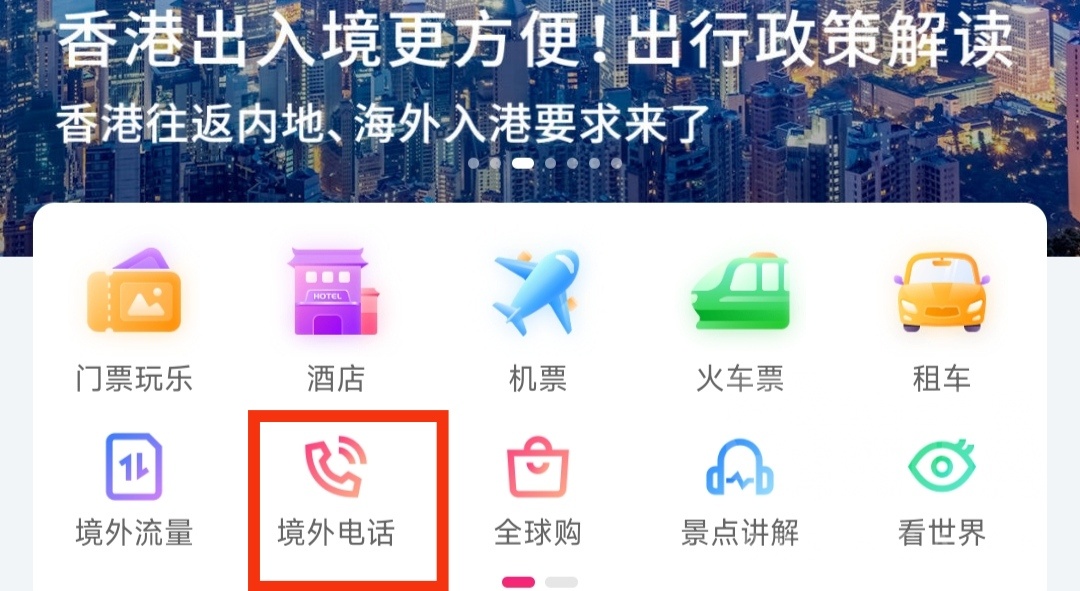 魔兽世界亚服安全令绑定方法