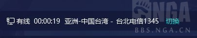 魔兽世界亚服安全令绑定方法
