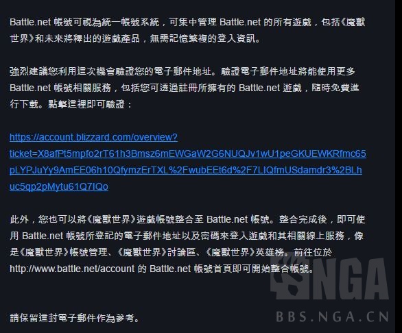 魔兽世界亚服安全令绑定方法