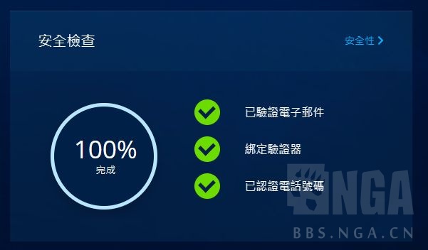 魔兽世界亚服安全令绑定方法