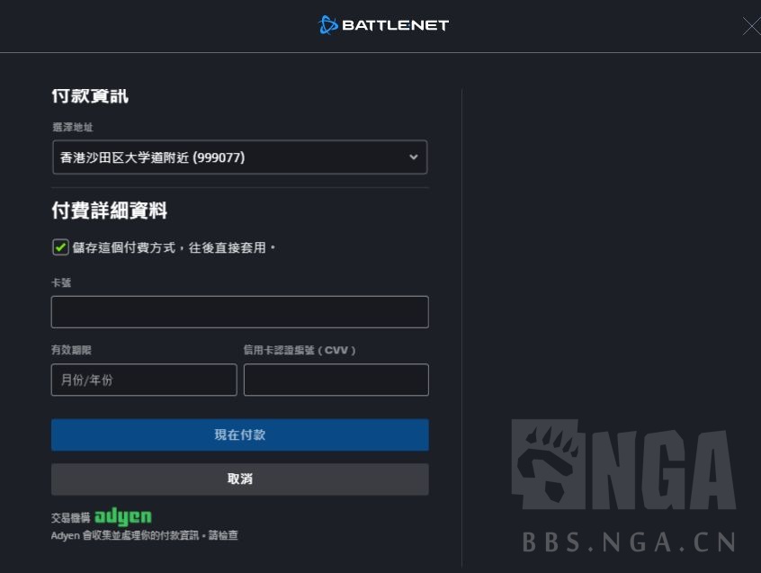 魔兽世界亚服安全令绑定方法