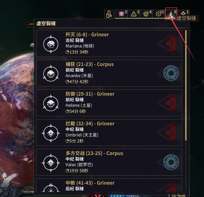 星际战甲怎么开核桃