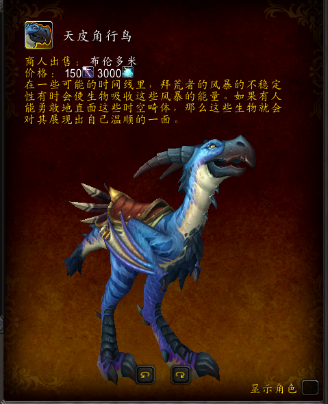 魔兽世界2023年更新计划一览