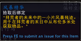 魔兽世界2023年更新计划一览
