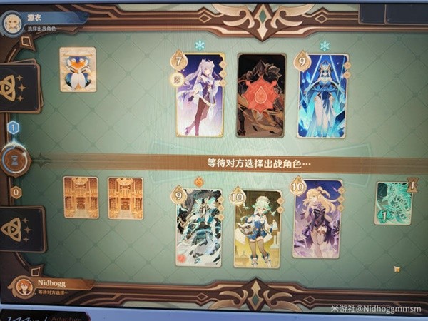 原神七圣召唤剑鬼扩散流卡组介绍