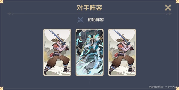 原神酒馆挑战魔偶剑鬼认真胜负难度打法攻略
