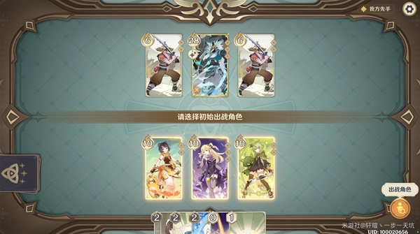 原神酒馆挑战魔偶剑鬼认真胜负难度打法攻略