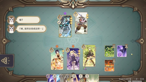 原神酒馆挑战魔偶剑鬼认真胜负难度打法攻略