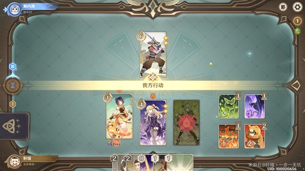 原神酒馆挑战魔偶剑鬼认真胜负难度打法攻略