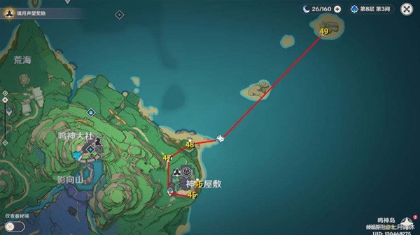 原神神里绫人养成素材收集指南
