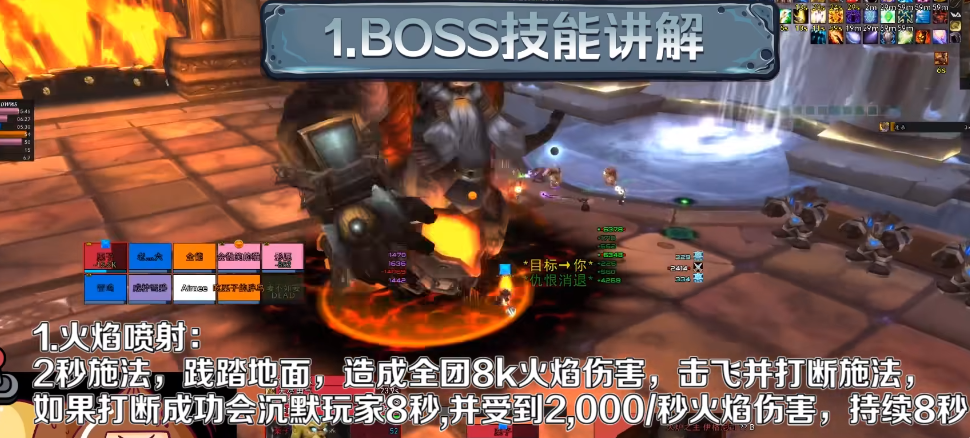 魔兽世界ULD奥杜尔3号BOSS掌炉者伊格尼斯打法攻略