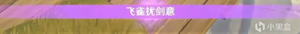 原神3.3璃月新增每日委托成就攻略