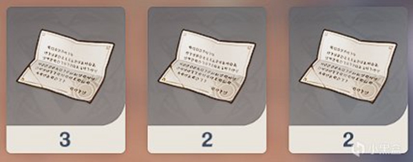 原神3.3璃月新增每日委托成就攻略
