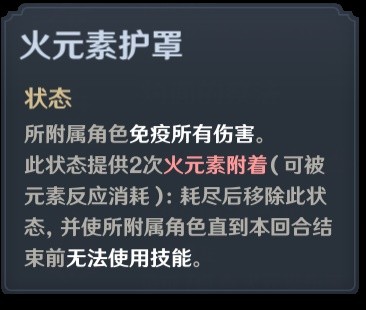 原神七圣召唤深渊法师技能介绍