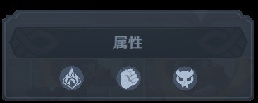 原神七圣召唤深渊法师技能介绍
